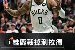 开云app-包含冲刺阶段NBA总决赛传出新动向，广东宏远止住颓势，管理层表态：目标明确，细节决定成败的词条-开云app