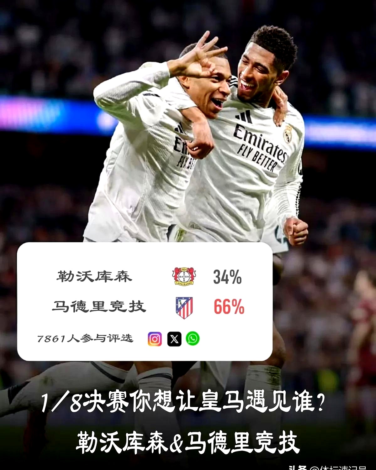 欧篮联赛程吃紧，皇家马德里关键时刻外线爆发，管理层满意，训练强度明显提升的简单介绍